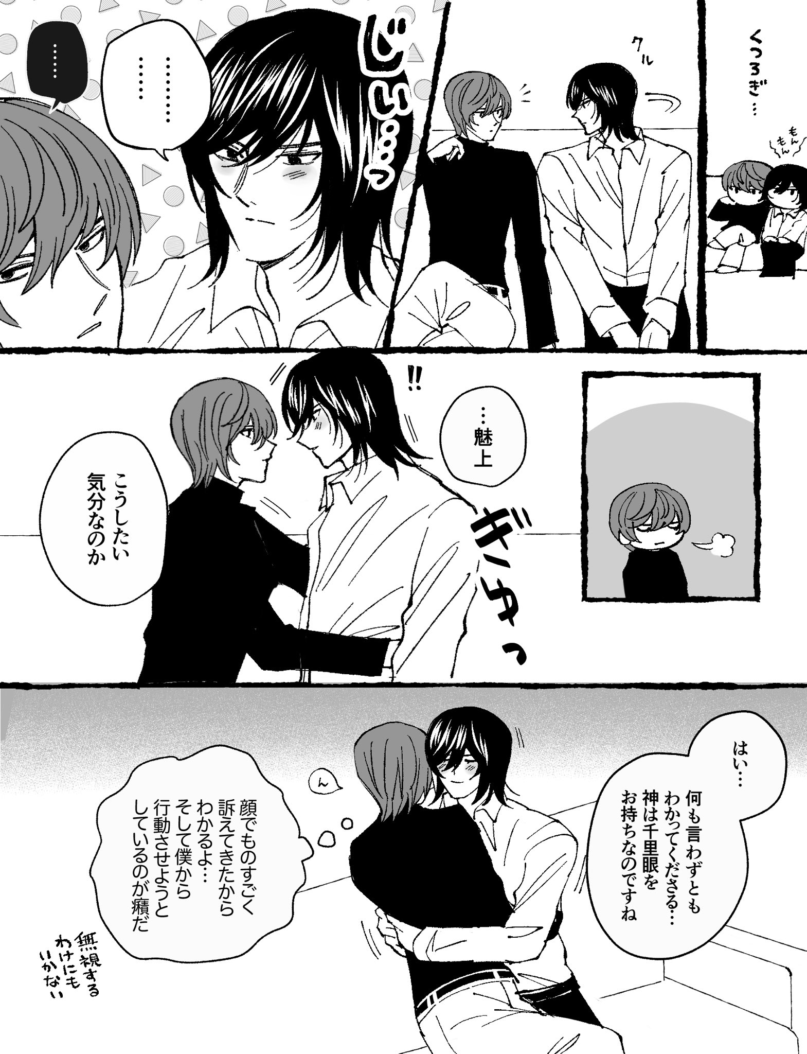 低浮上Sko (@Skooo0607) / X