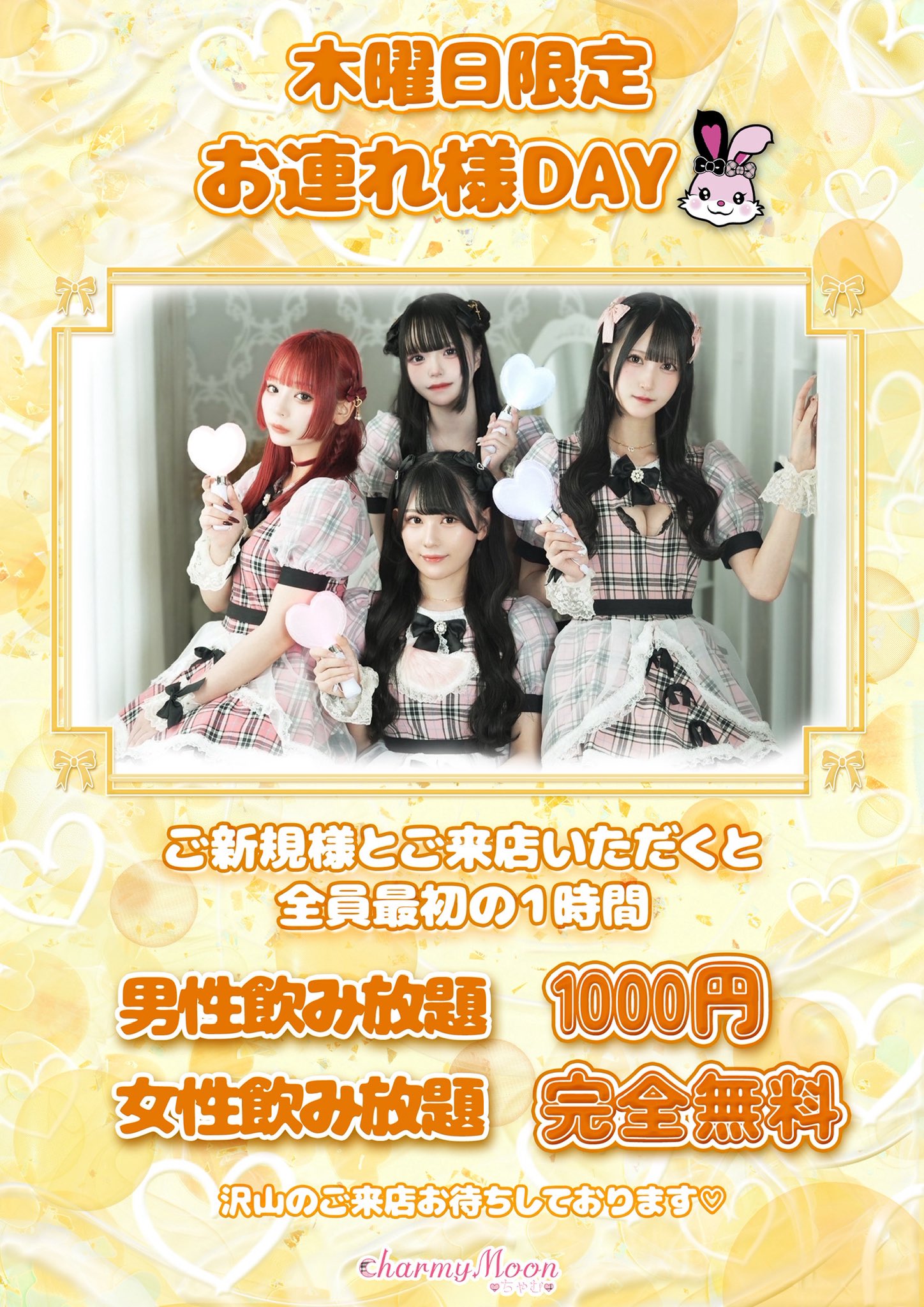 たーちゃむ様専用 ᴍɪɪɪちゃむさま 専用 カッティングステッカー ちゃむ様