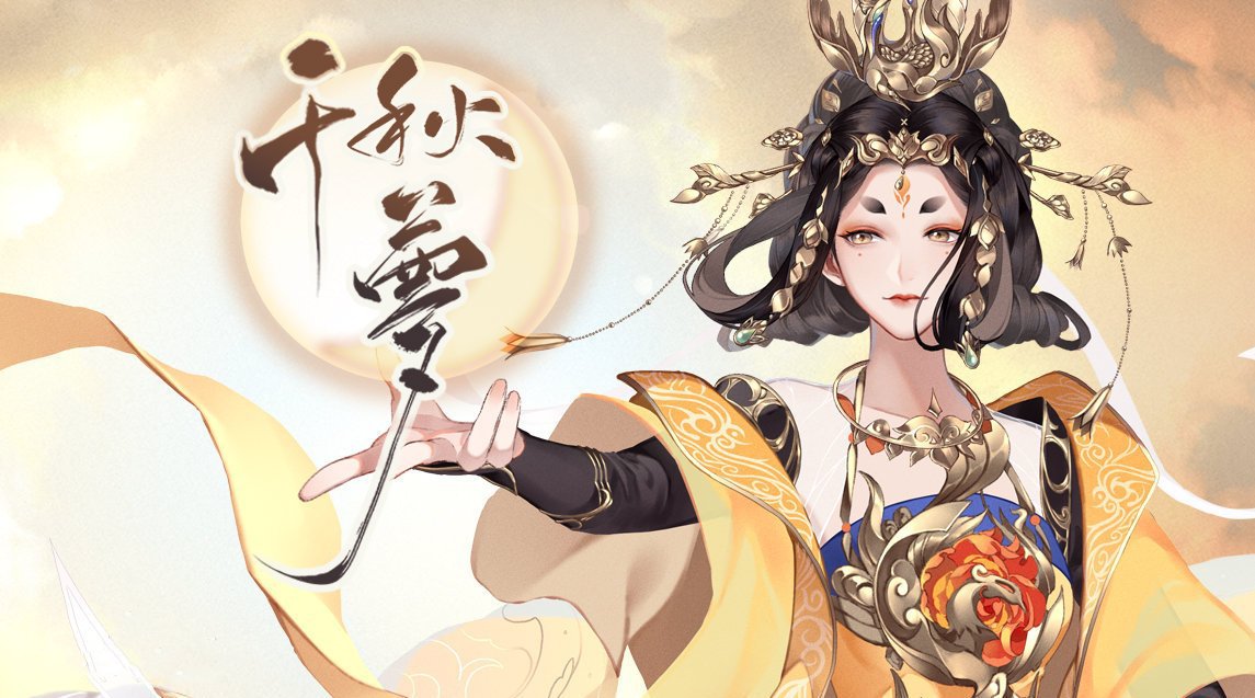 “ เจิ้นมีพระนามว่าอู่เจ๋อเทียน ”

   “ ในหน้าประวัติศาสตร์นับห้าพันปีเจิ้นเป็นจักรพรรดิหญิงเพียงหนึ่งเดียว ”

   “ ผู้ใดคือเฟิ่งหวง ผู้ใดคือมังกร แล้วไยสตรีจะเป็นมังกรไม่ได้เล่า? ”