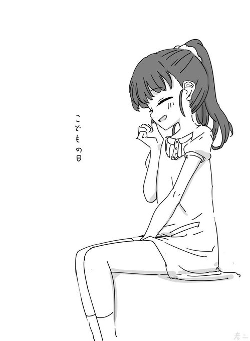 食べるか…柏餅… 