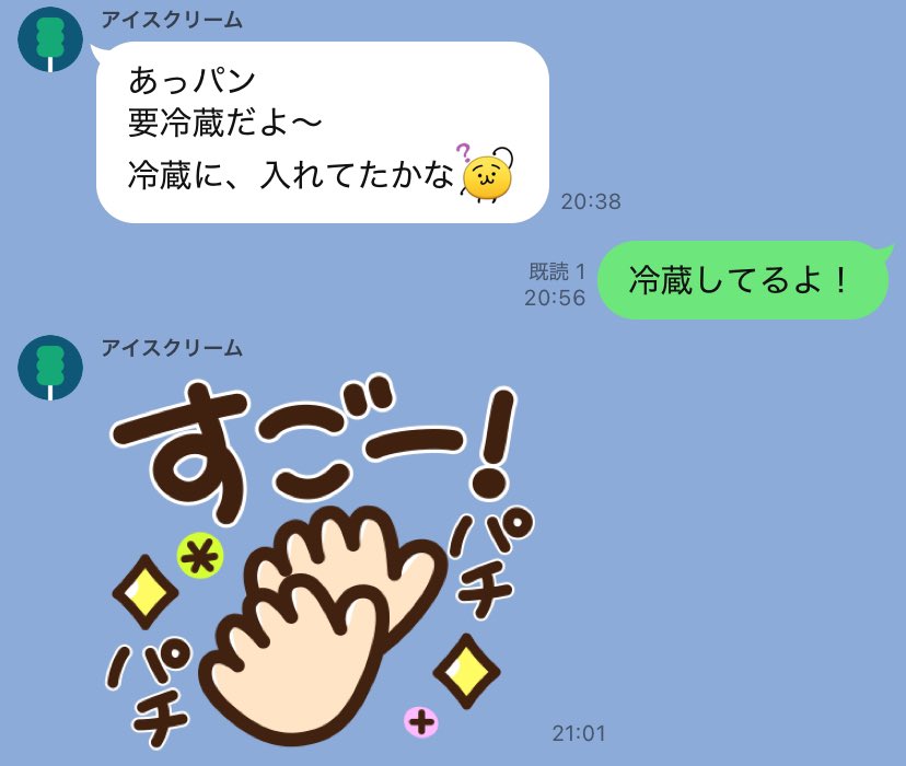 パンを冷蔵庫に入れてるだけで褒めてくるママんすけ

わたしはもう28歳です