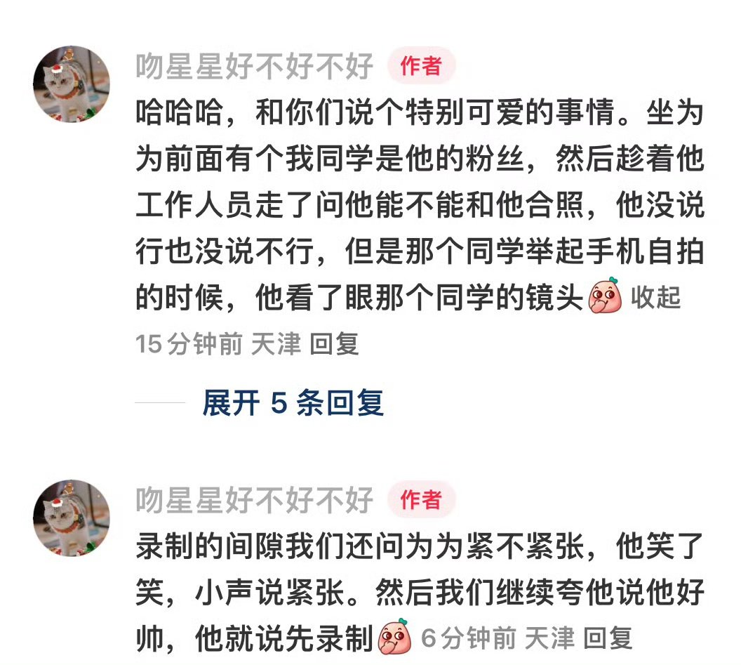 just_DengWeiD's tweet photo. He's always so sweet...

Also their reactions so relatable 😂

#DengWei #邓为 https://t.co/9o3Tro5zsH