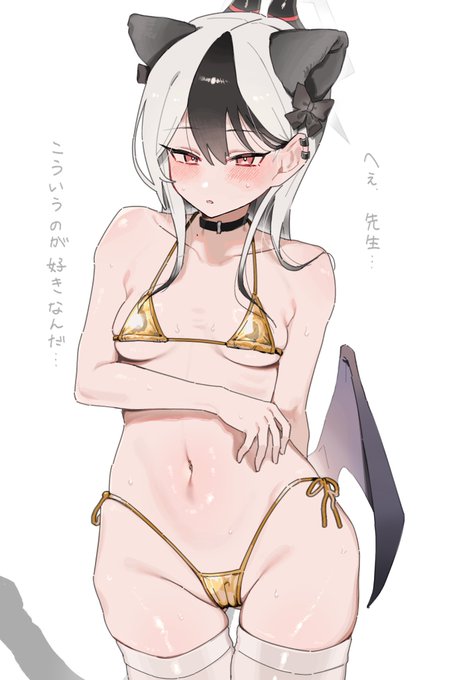 へそピ猫耳ニーハイ 金ビキニカヨコ 