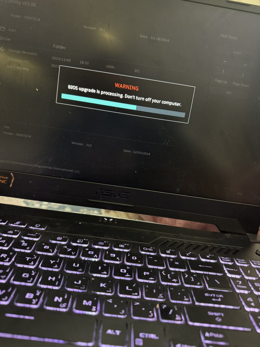 فقره يارب تخلص علي خير😂