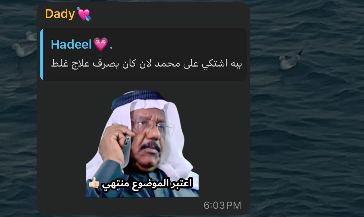 كل هذا عشاني😔😂