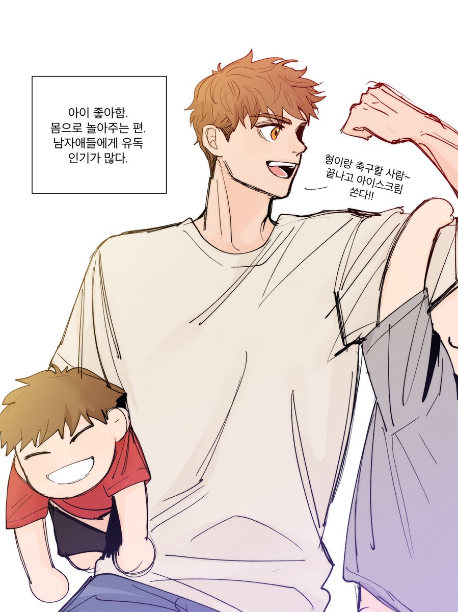 돌샤 (DolSHA) tweet media