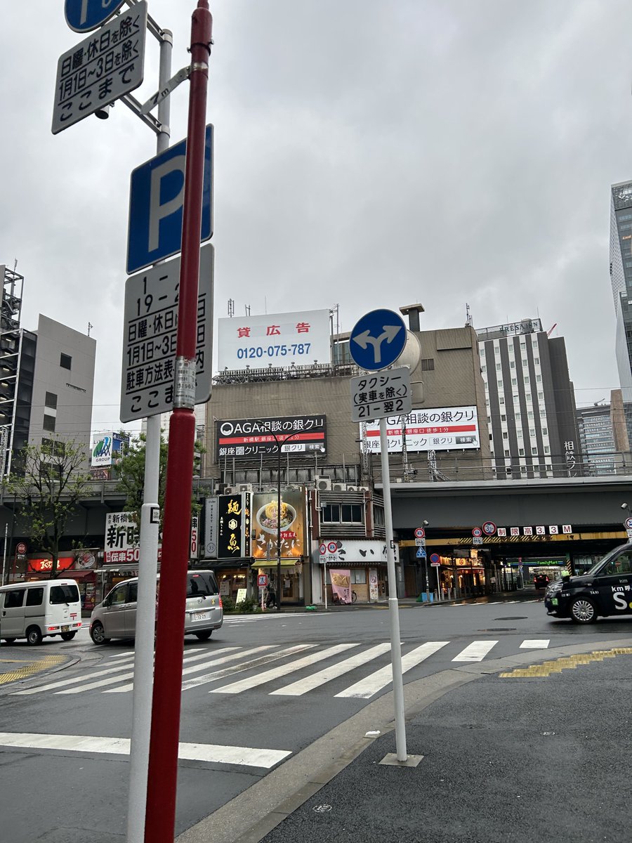 Last year photo! I miss Japan ; ; I wish i can go there again this year or next year!!!