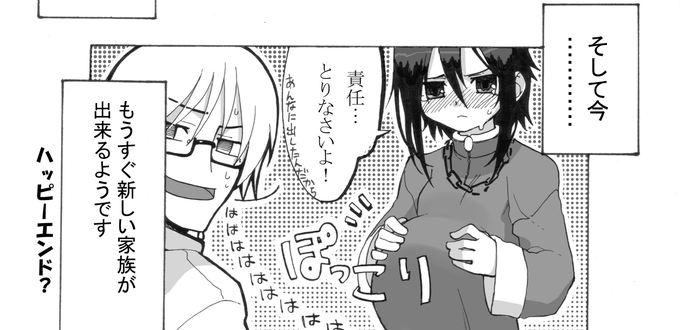 黎華さん最終話は第壱話のこのシーンに繋がるお話ですね
ここまで行くのに長かったな…
(画像1枚目が第壱話。画像2枚目が第壱話描いた11年後に描いた最終話) 