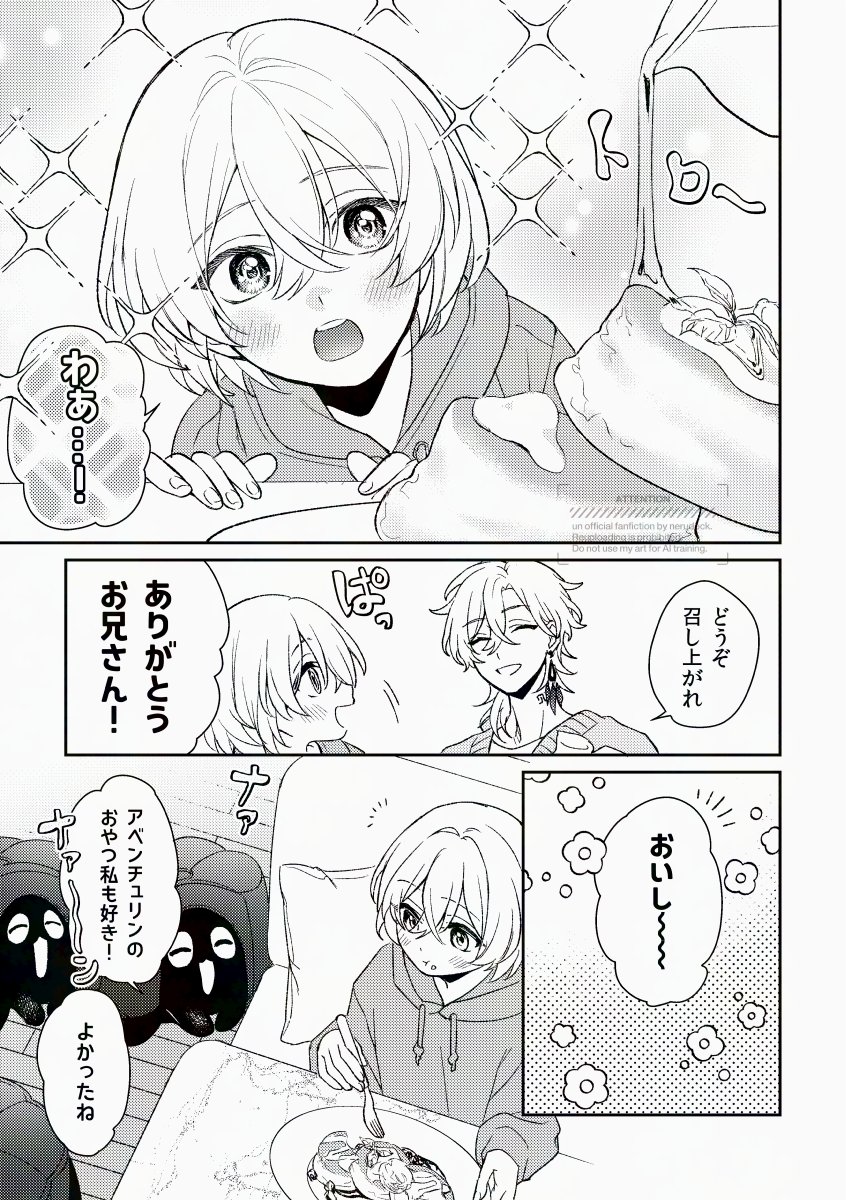 伊七海 tweet media