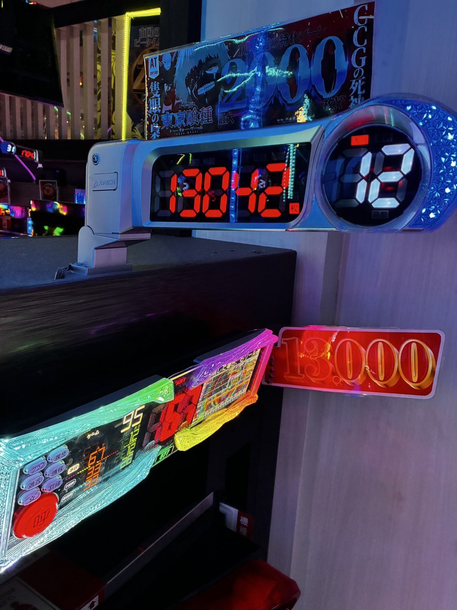 【送料込み、引取可】スーパービンゴネオ 【2025.09.15まで掲載】 Lスーパービンゴネオ - Search / X