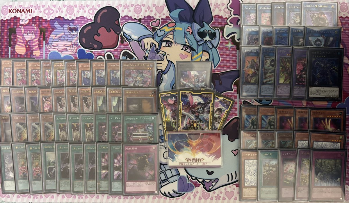 帝龍杯
使用イビルツインデモンスミス
バスターブレイダー 先○○
ドラテK9 先○×○
K9VS 後××
ヤミー 後××
K9VS 先○×○
ヤミー 先○×○
ヤミー 先○×○
ヤミー 先○×○
ヤミー 先○××
個人6-3チーム8-1同率優勝

大阪予選と同じ構築です

組んでくれた播磨さん、別(ryさんありがとうございました