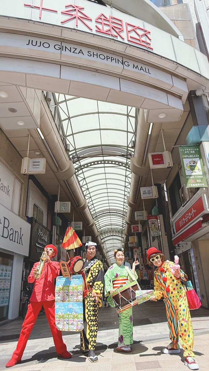 ChindonTokyo tweet picture