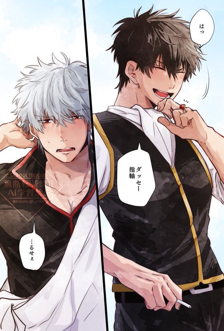 まこと🍑(@makoto_gh_1005) さんのマンガ一覧 | ツイコミ(仮)