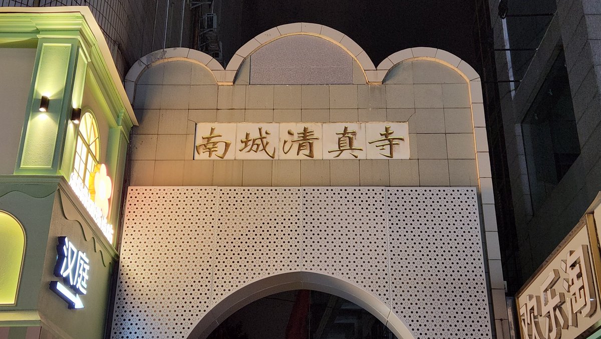 𝐾𝑂𝐻𝐸𝐿 𓆃 tweet media