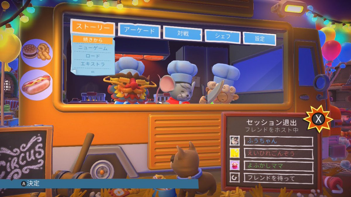 ビデオ通話で久しぶりに2人の顔見て酔っ払いおしぼりおてぃんぽこ芸で爆笑のオバクク最高に楽しかった🫶🏻︎💕︎