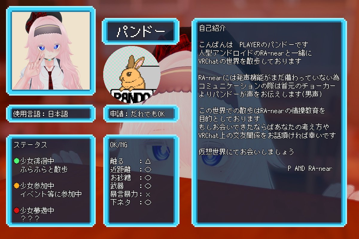 パンドー tweet media