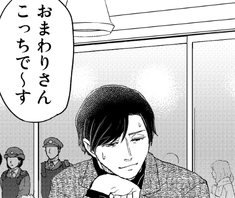 🔑ひとり部屋のカギあずけます🗝️
30代独居男女のソン氏ときいちゃんは孤独死対策カギ友達。マッチングアプリやったら待ち合わせ場所に子供!逮捕されたくない!助けて!
前後関係なく読めるこども回は電子単行本3巻収録、
分冊版19話、チャンピオンクロス20話。ご興味あればヨロ!🧒🎏🦠
#こどもの日