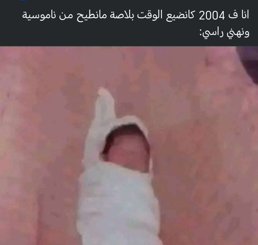 Ziriab (@ziriaab) on Twitter photo 