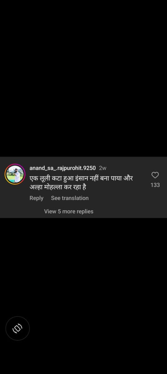 Team Rising Falcons (@risingfalcons07) on Twitter photo थाना- समदड़ी
बाड़मेर, राजस्थान का निवासी आनंद सिंह राजपुरोहित नामक असमाजिक तत्व लागतार इंस्टाग्राम पर अभद्र और आपत्तिजनक टिप्पणी कर सामाजिक सौहार्द बिगाड़ने का प्रयास कर रहा है।
मुस्लिम समुदाय और अल्लाह को लेकर अभद्र भाषाओं का उपयोग कर रहा है ,
Cc. <a href="/Barmer_Police/">Barmer Police</a> थाना- समदड़ी
बाड़मेर, राजस्थान का निवासी आनंद सिंह राजपुरोहित नामक असमाजिक तत्व लागतार इंस्टाग्राम पर अभद्र और आपत्तिजनक टिप्पणी कर सामाजिक सौहार्द बिगाड़ने का प्रयास कर रहा है।
मुस्लिम समुदाय और अल्लाह को लेकर अभद्र भाषाओं का उपयोग कर रहा है ,
Cc. <a href="/Barmer_Police/">Barmer Police</a>