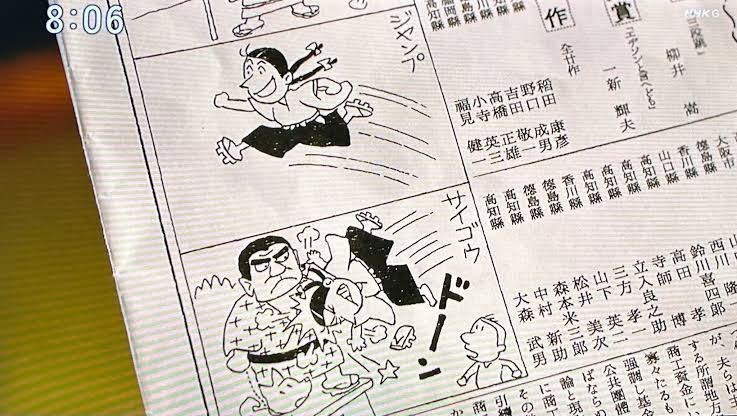 いしかわじゅん on X