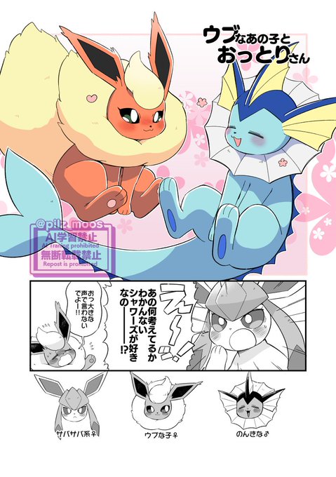 GqHZczYaoAA2tgc.jpg:small