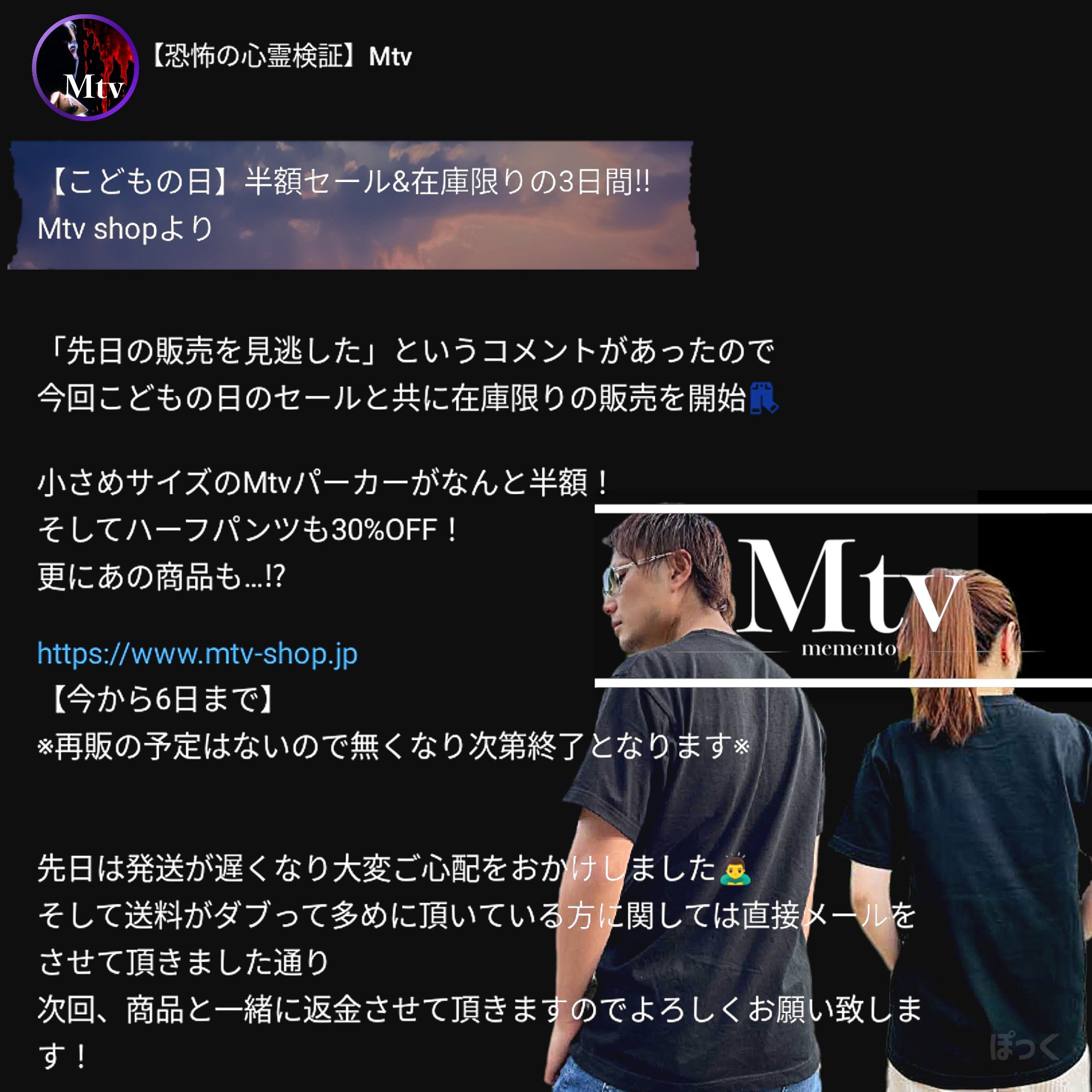 先日+81366365530こちらの番号からショートメールが届いたのです