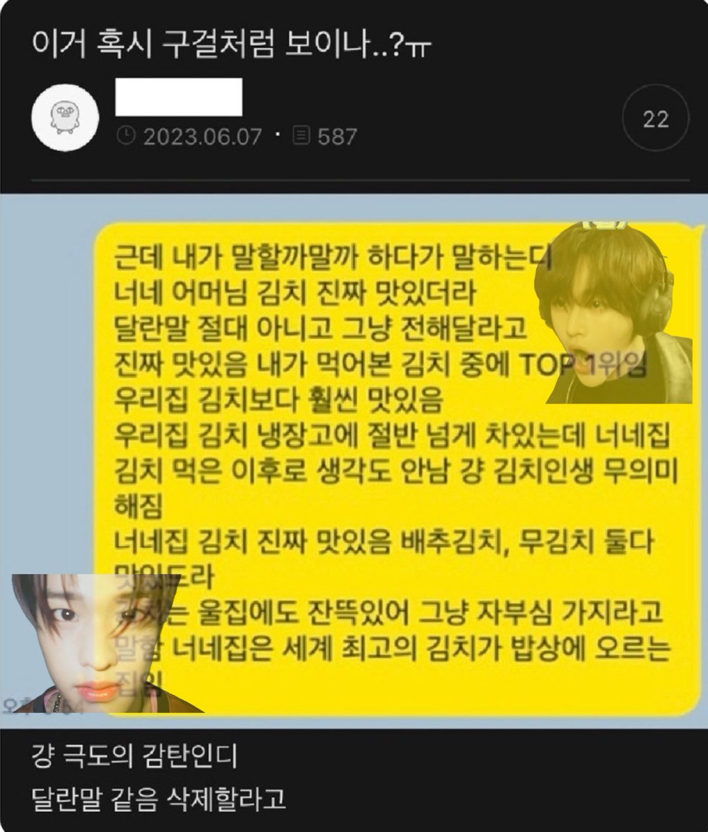 삶은계란 (@boilednentto) on Twitter photo 