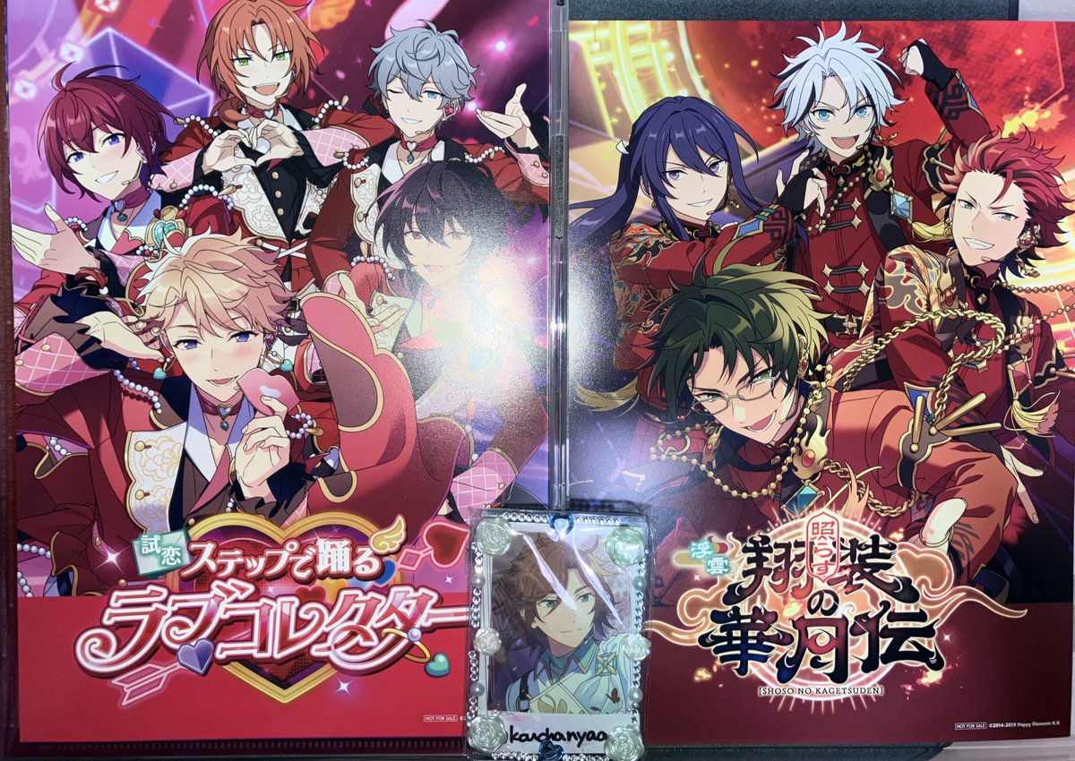 kouchanyaaan's tweet image. 【交換/譲渡】あんスタ ESストア特典 ミニポスター

譲》画像①②③
求》500円/枚＋送料
       アニカフェキッチンカー 5月バーブロレオ 斑 燐音 ライカ

郵送希望、初回プロカ必読
検索からでもお気軽にお声かけください