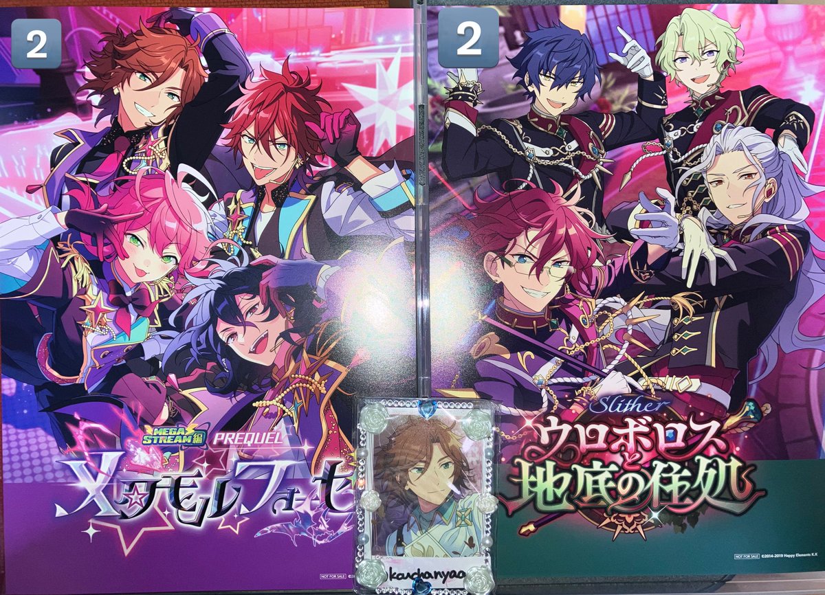 kouchanyaaan's tweet image. 【交換/譲渡】あんスタ ESストア特典 ミニポスター

譲》画像①②③
求》500円/枚＋送料
       アニカフェキッチンカー 5月バーブロレオ 斑 燐音 ライカ

郵送希望、初回プロカ必読
検索からでもお気軽にお声かけください