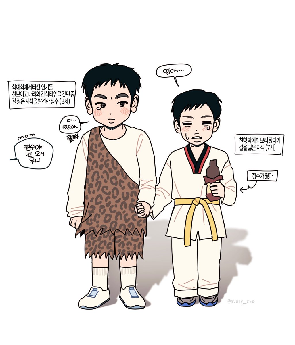 every_XXX's tweet image. 온쩡
해피 어린이날 되세요