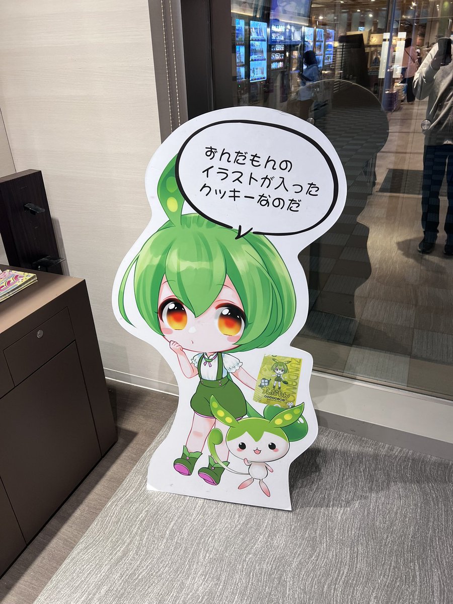 sei_gekka's tweet photo. 日帰り弾丸宮城楽しかった笑笑 https://t.co/Ft8MLHA4aj