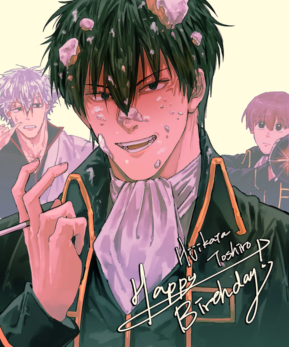 🅗🅐🅟🅟🅨 土方十四郎 🅑🅘🅡🅣🅗🅓🅐🅨

#土方十四郎誕生祭2025 
#土方十四郎生誕祭2025