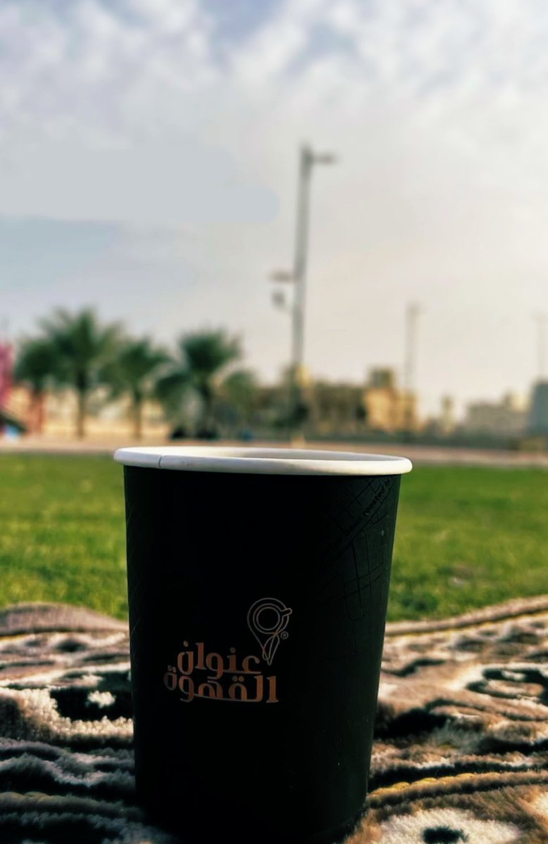 ماتدري هو غيم ولا شمس ولا هوا 

الامهم شتهيت قهوى عربي ☕️😪