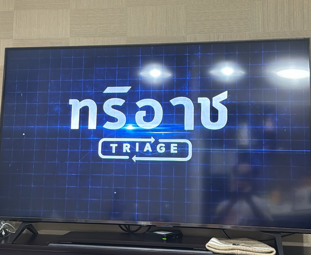 Tee_Jaruji's tweet image. อ่ะเริ่ม เลอ...  #TriagexCh8_EP1