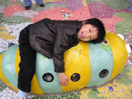 내가 좋아하는 베이비원진짱