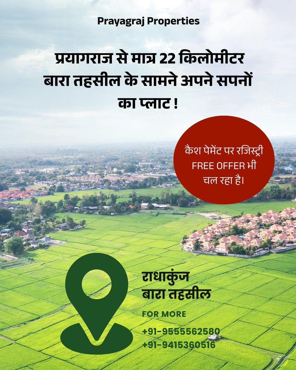 propertyprayag's tweet image. !! प्रयागराज से मात्र 22 किलोमीटर बारा तहसील के सामने अपने सपनों का प्लाट!!

मात्र 5 लाख 74 हजार रुपए से प्लॉट की शुरुआत वह भी *रजिस्ट्री फ्री का ऑफर का लाभ

call us at: +91-9555562580 +91-9415360516

#plotonsale #prayagraj #RealEstate
