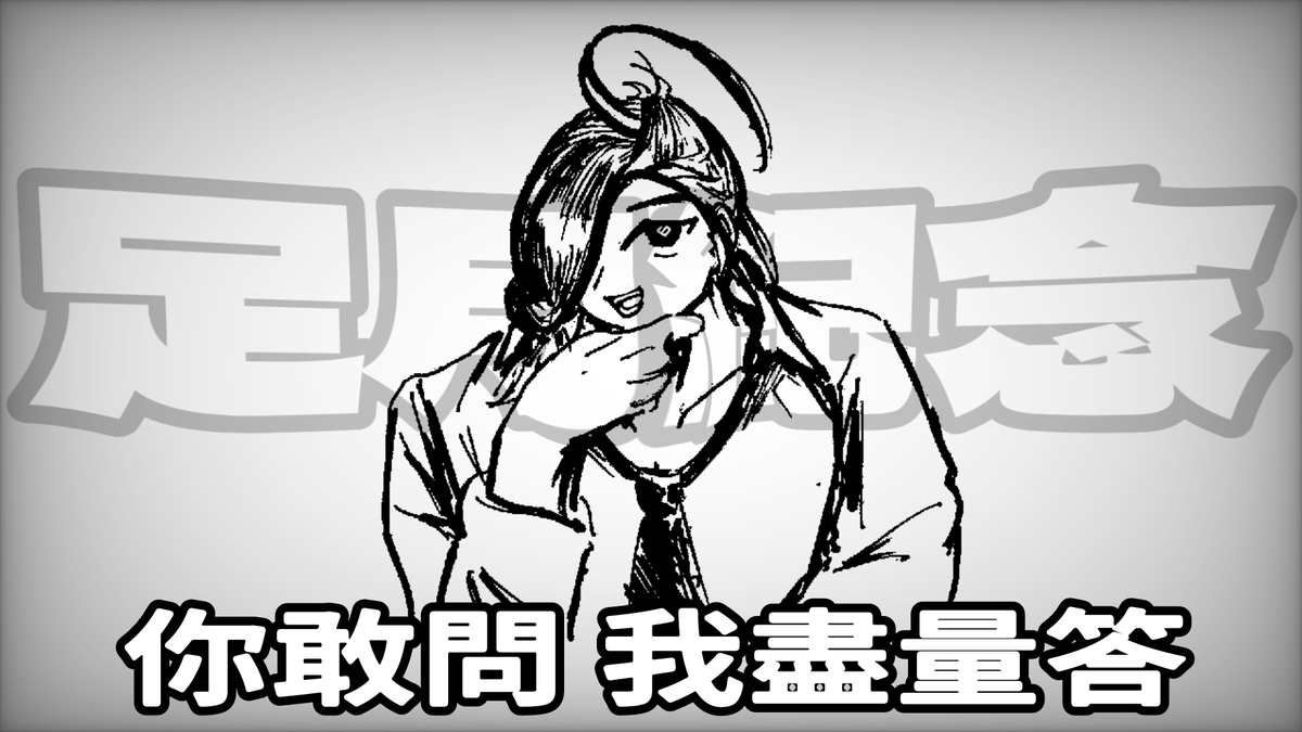 Trisonata_sdl's tweet photo. 待機室已建立:
【#雜談】初配信滿月了?!一個月就這樣沒了? 2025/5/5 21:30 
https://t.co/Ob4T1lbcyA
#Vtuber #臺灣Vtuber #新人Vtuber #初見さん大歓迎 https://t.co/lHF96NftO0