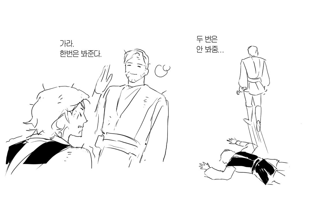 공연 재밌었다...