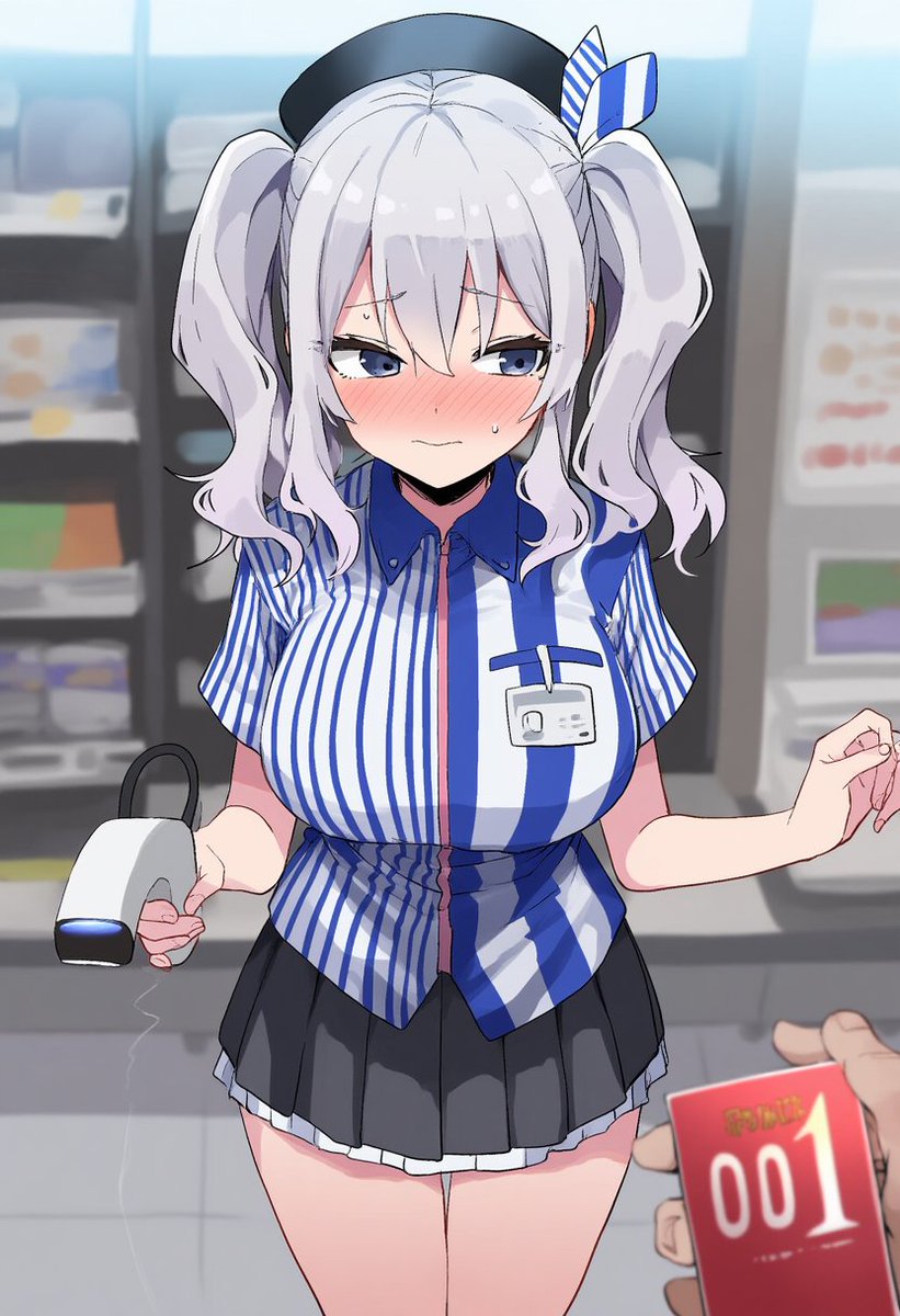 容疑者は急にロー◯ン鹿島のことを思い出したなどと供述しており… 