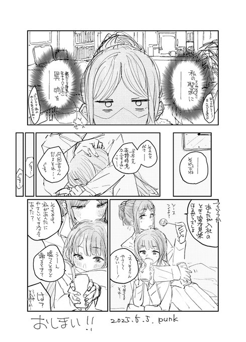 すみません2ページ目ほんとはこっち。(大差ない。) 