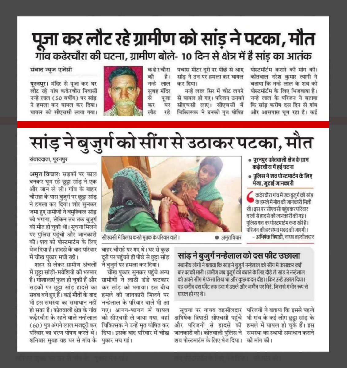 Surendra Maurya JiLa sachiv ASP SBDR (@surendra_m95672) on Twitter photo 