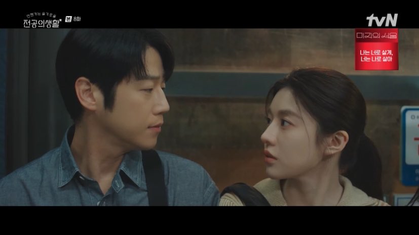 kdrama_menfess's tweet photo. •kdm•⚠️🔥 resident playbook

Dari dowon lega yiyoung ga makan berdua, heart race, sampe duduk tatap2an aksjzhs NIKMATNYA NAIK KAPAL SLOW BURNN SUMPAH GINI DOANG GEMES BGT W PENGEN SALTO 12 KALI😭🤸‍♀️ ikut malu, deg2an, gregett THE WHOLE SEQUENCE JUST FULL OF BUTTERFLYYY💓 https://t.co/nE9iWeCaso