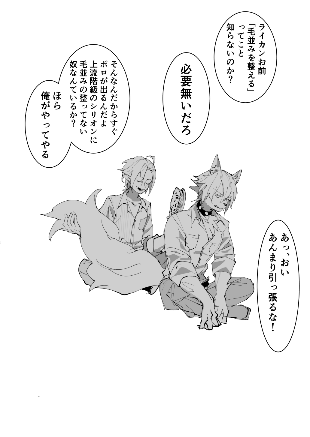 Posts with replies by Hugo Main (@zzz_harumasa) / X