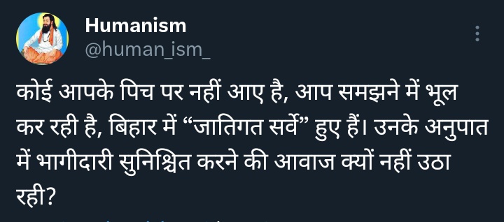 Humanism (@human_ism_) on Twitter photo देख रहे है <a href="/azada19801/">Azad-Sangathan</a> सर हमने 6 घंटा पहले <a href="/priyanka2bharti/">Priyanka Bharti</a> जी सवाल किए थे। 3 घंटा बाद प्रियंका जी ने ऐसे मुद्दा बनाने की कोशिश कर रही है आप 2022 के लाभ उठाना चाहते है, तो इसे केंद्र में रखकर काम करना होगा।
<a href="/Mayawati/">Mayawati</a>
<a href="/BhimArmyChief/">Chandra Shekhar Aazad</a>
<a href="/PKDigitalVahini/">PK Digital Vahini</a> देख रहे है <a href="/azada19801/">Azad-Sangathan</a> सर हमने 6 घंटा पहले <a href="/priyanka2bharti/">Priyanka Bharti</a> जी सवाल किए थे। 3 घंटा बाद प्रियंका जी ने ऐसे मुद्दा बनाने की कोशिश कर रही है आप 2022 के लाभ उठाना चाहते है, तो इसे केंद्र में रखकर काम करना होगा।
<a href="/Mayawati/">Mayawati</a>
<a href="/BhimArmyChief/">Chandra Shekhar Aazad</a>
<a href="/PKDigitalVahini/">PK Digital Vahini</a>