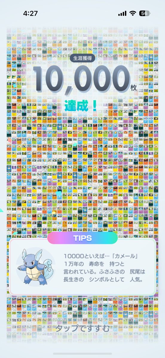 nonono0109010's tweet photo. 恥ずかしいです。 https://t.co/MrSbtC2loa