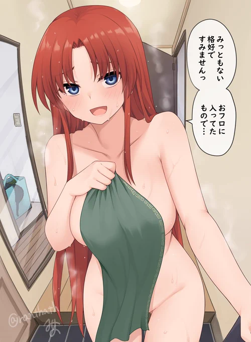 配達員「全く…時間指定してあったのに遅いとかふざけん…!?」 