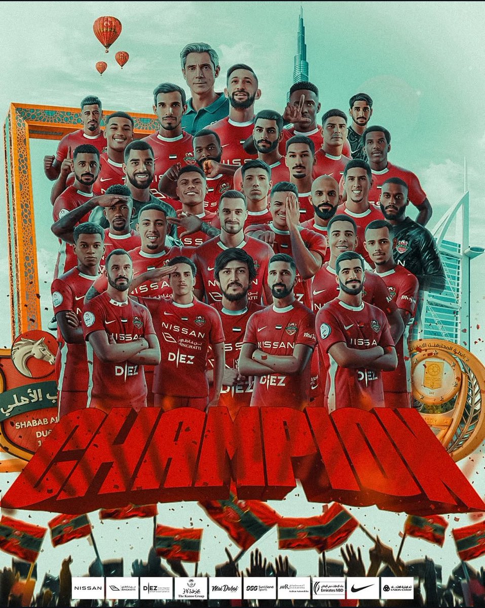 يارب لك الحمد 🙏

بطولة جديدة لكتيبة الفرسان ❤️

وللمجد بقية……

الف مبروك للأهلي وجماهيره