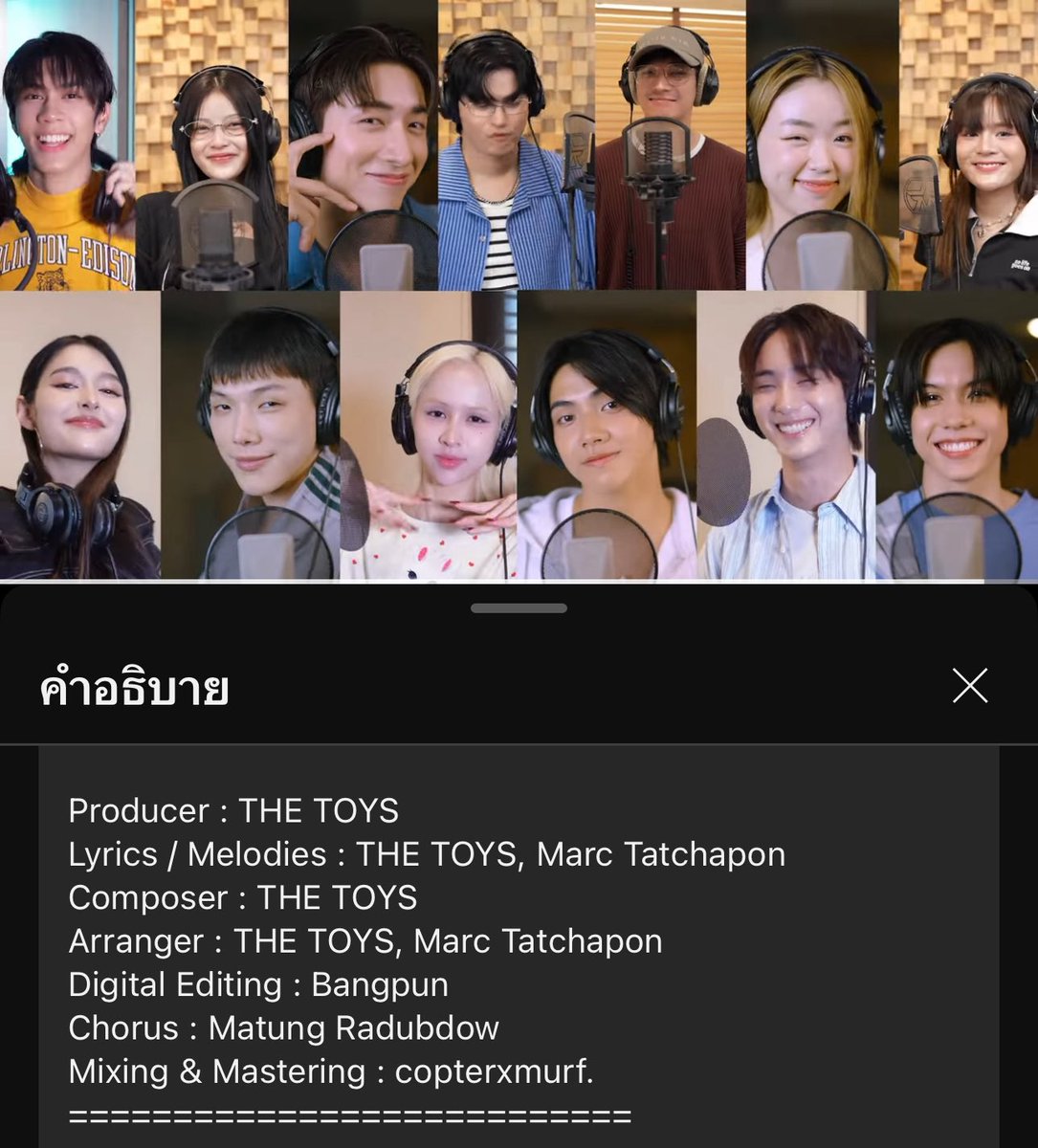 RISE AND SHINE | OLYMPOP THEME SONG
คอปเตอร์มีส่วนร่วมในการ Mixing/Mastering  อีกแล้วค่าา เก่งมาก🥹💙
และยังรวมแก๊งบ้าน WHOOPMusic อีกเช่นเคยค่ะบอสทอยและพี่มาร์คธัช👏🏻👏🏻👏🏻
#copterxmurf
#OLYMPOP_RISEandSHINE 
#PEPSIpresentsOLYMPOP 
#OLYMPOP2025