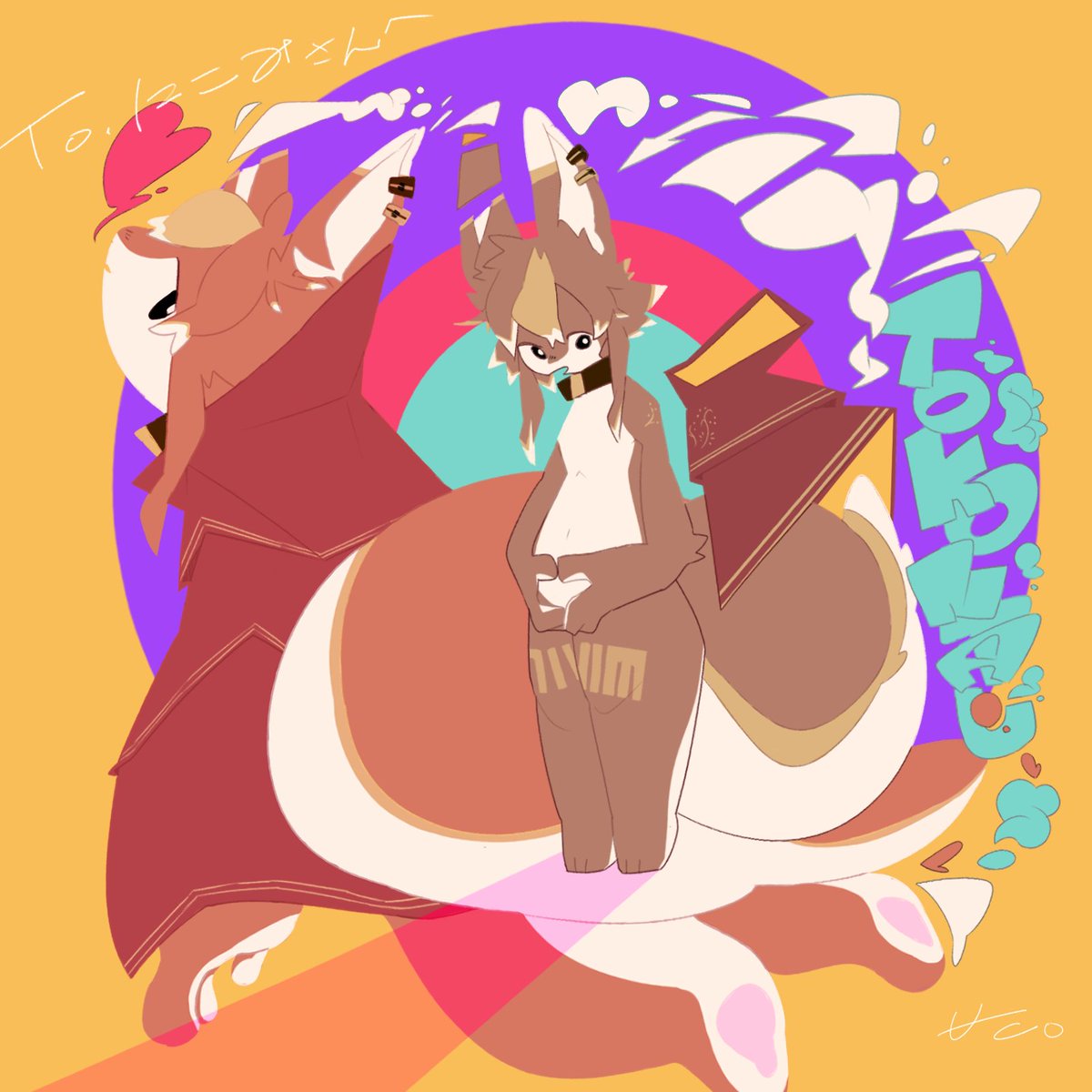 ありがとうございました