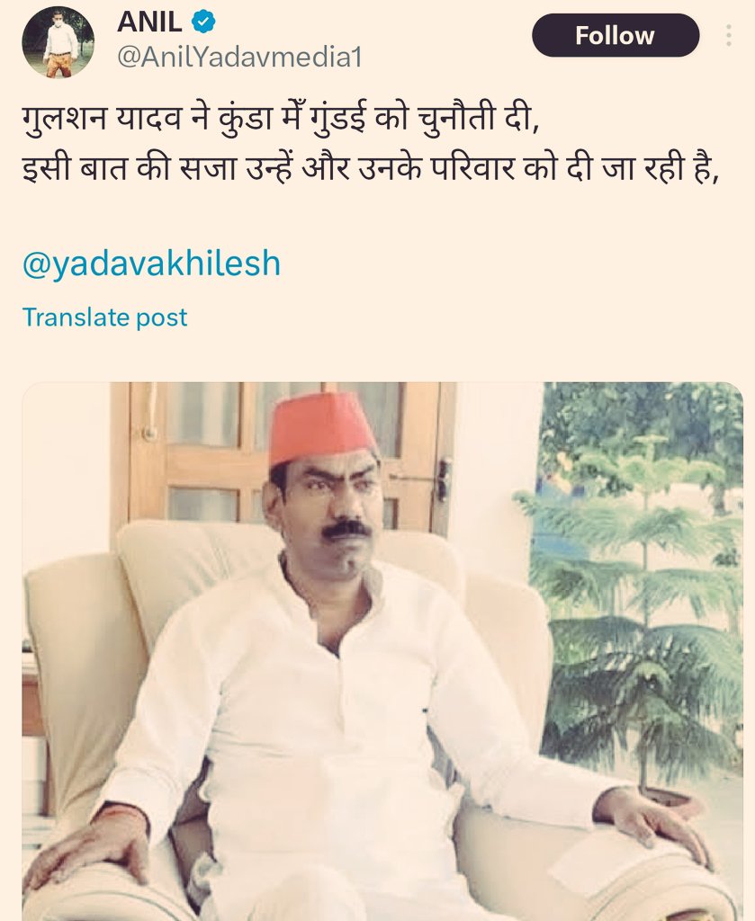 उस गुंडा को जेल से बाहर निकालने वाले कौन थे बताओ <a href="/AnilYadavmedia1/">ANIL</a> , वरना कुंडा में कुंडी तो लगा दी थी बहन जी, फिर आपके महबूब नेता लोगो ने बाहर निकलवाया, फिर उसके बाद गुलशन यादव नामक गुंडा जन्म लिया , इसके ऊपर 53 मुकदमे है, जानलेवा हमले का मुकदमा , सोचो किसी की जान लेने की कोशिश